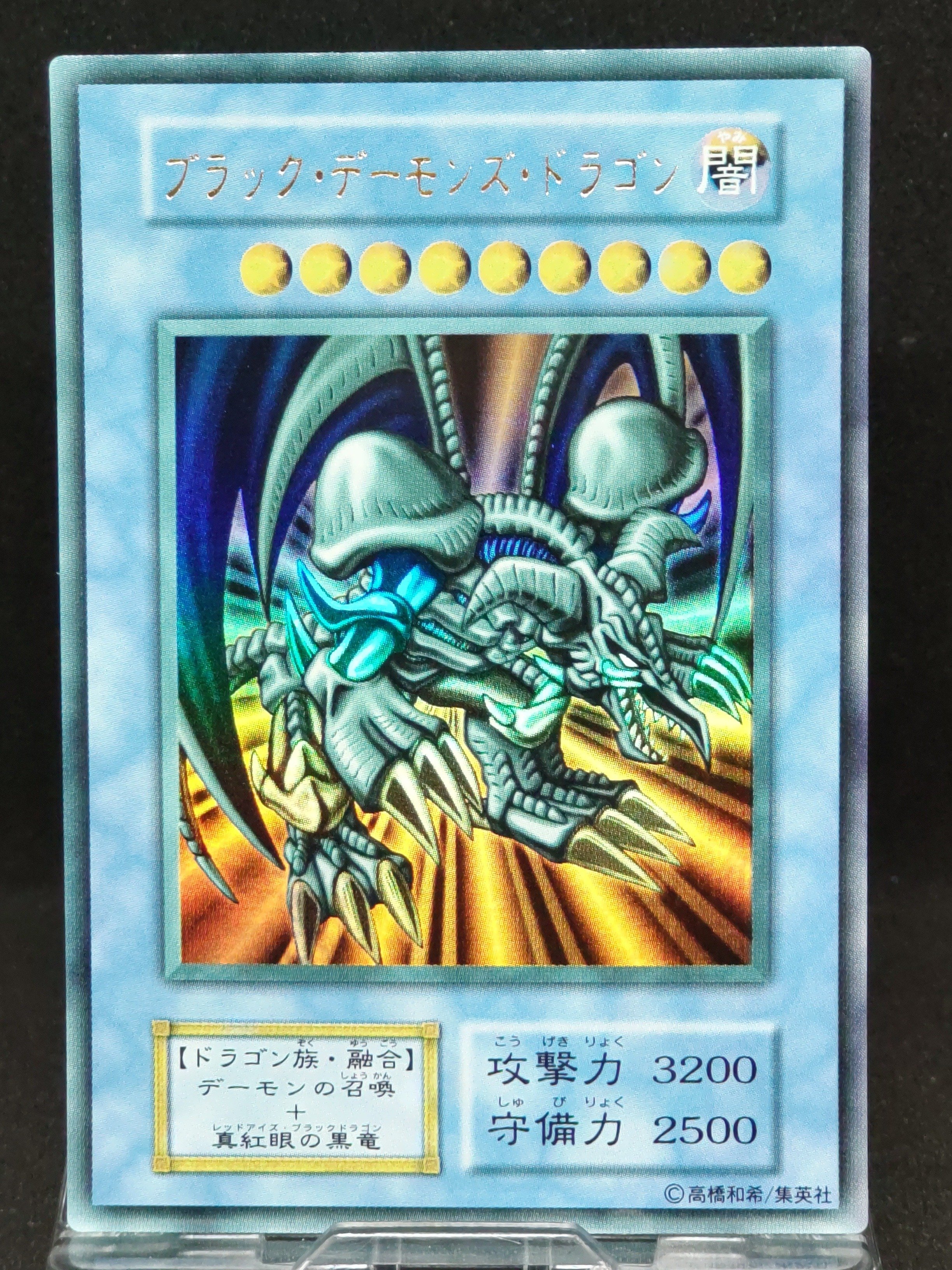 大特価 エラー faded 遊戯王 トゥーン・マーメイド ウルトラレア 初期