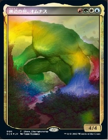 MTG ウルザの物語 ストアチャンピオンシップ プロモ版 foil ウルザの