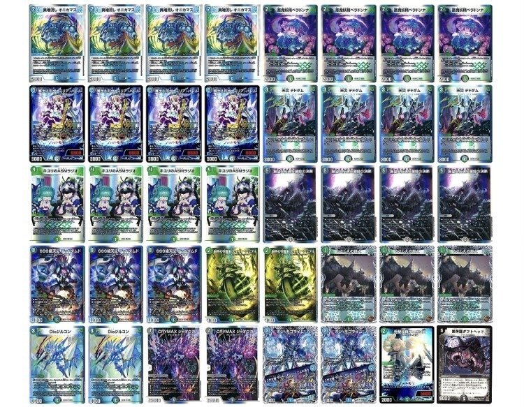 アナカラーハンデス 微高レート 調整パーツ付き デュエマ格安デッキ 微