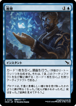 MTG 身代わり合成機 拡張 英語 4枚まとめ売り 拡張】身代わり合成機