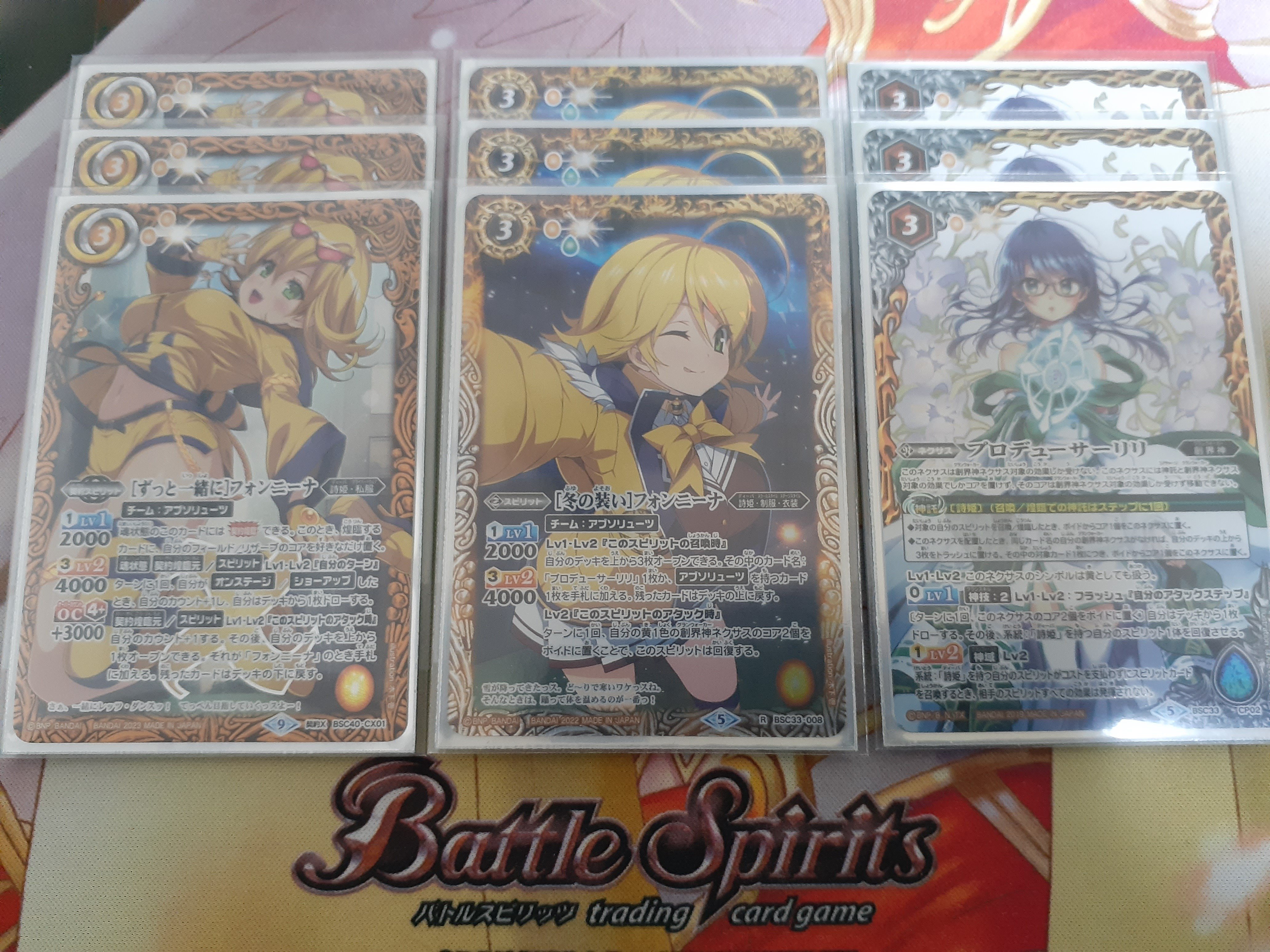 バトルスピリッツ フォンニーナ デッキ スリーブ付き バトルスピリッツ