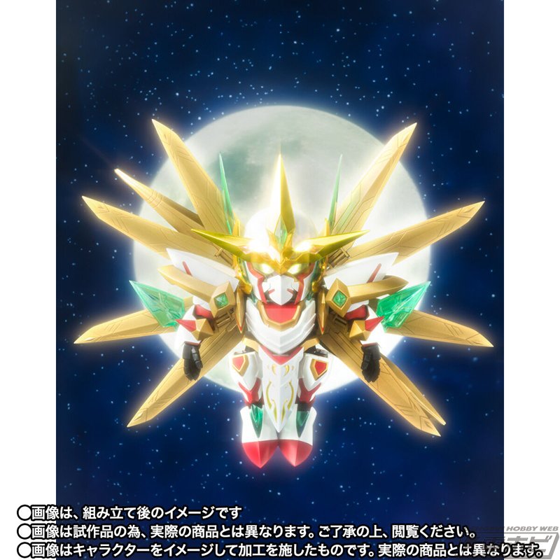 元祖SD 超機甲神ガンジェネシス スペリオルドラゴンED&アルテイヤー