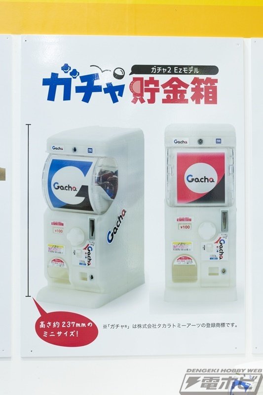 Gacha.2 Ez ガチャマシン【100円〜500円機】 ガチャツーイージー