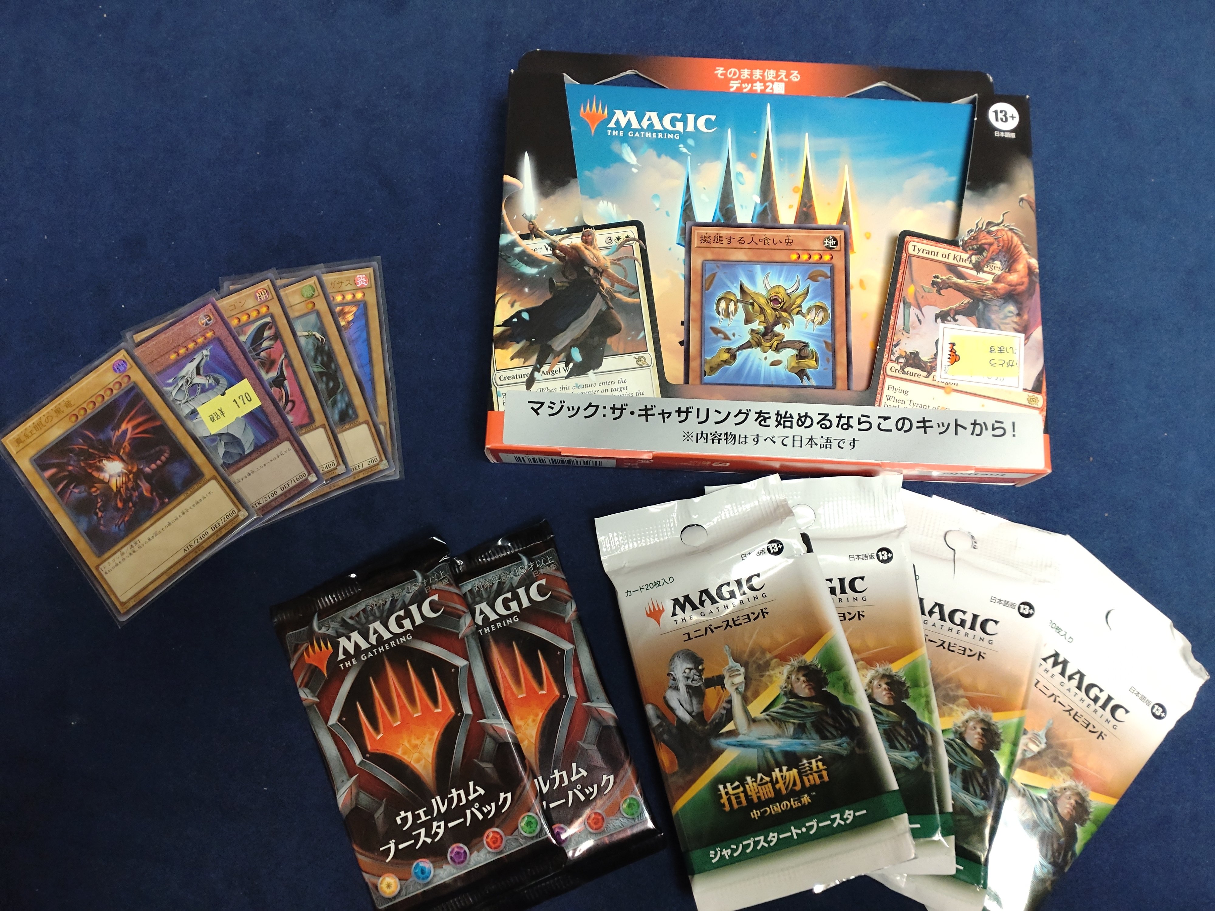 昔のデッキ まとめ MTG マジックザギャザリング その1 昔のデッキ