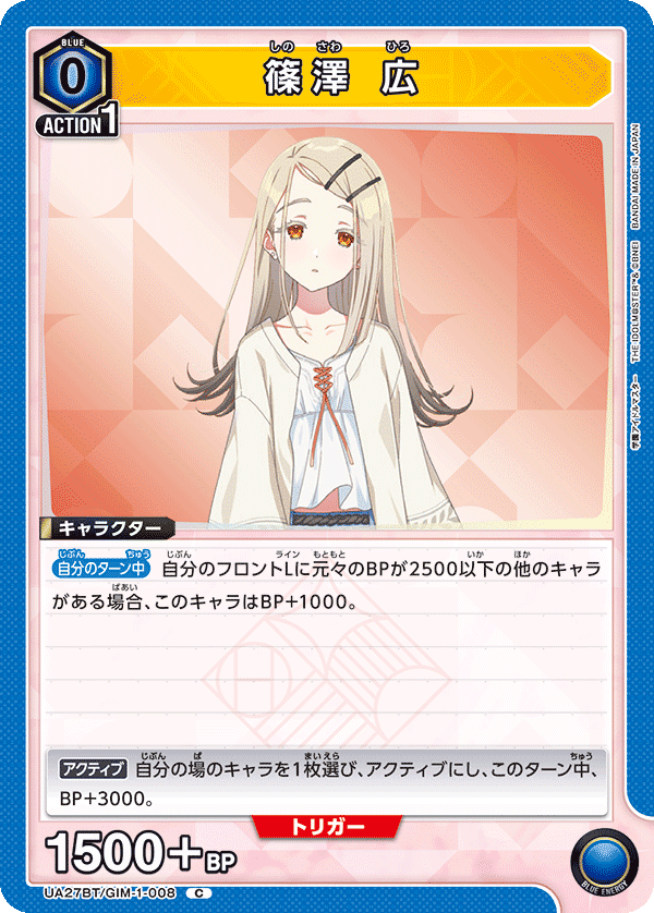 学マス デッキ パーツ 学マス デッキ パーツ 学マスデッキパーツ