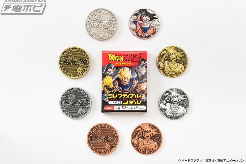ドラゴンボールZ コレクティブルメダル コンプ シークレット 界王
