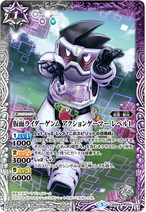 仮面ライダーエグゼイド ゲンム 檀黎斗 デッキ 差し替えパーツ付き