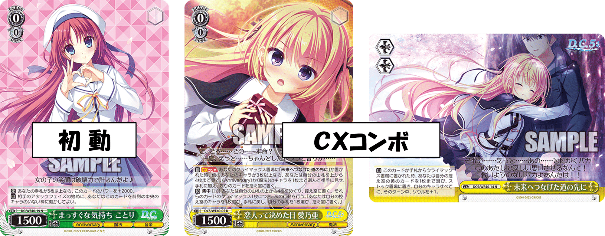 2024後期環境行けます！(たぶん！！！D.C.ストブ枝【構築記事】｜しむ