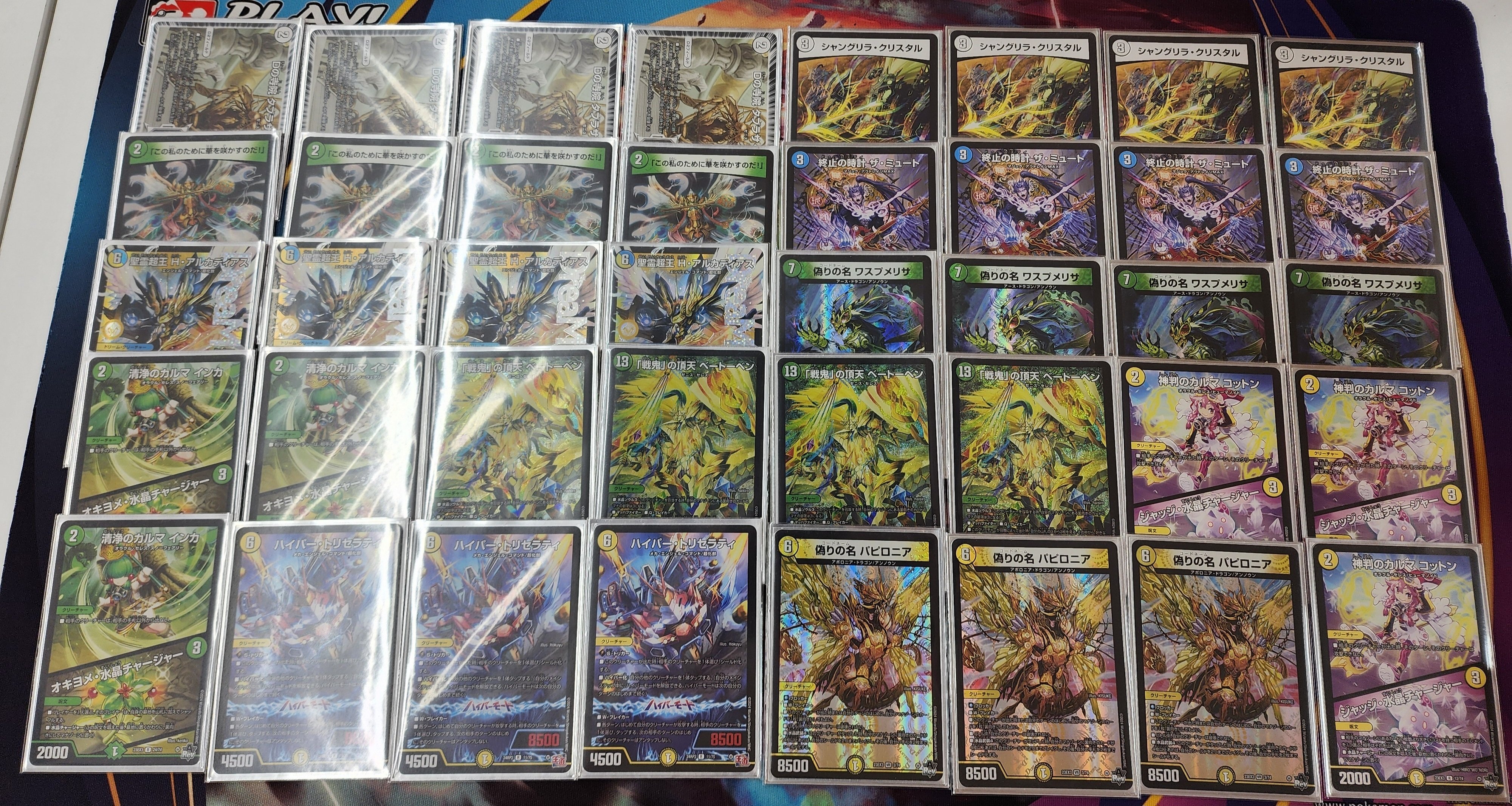 カルマシフォンデッキ ゼニスデッキ カルマシフォンデッキ ゼニス