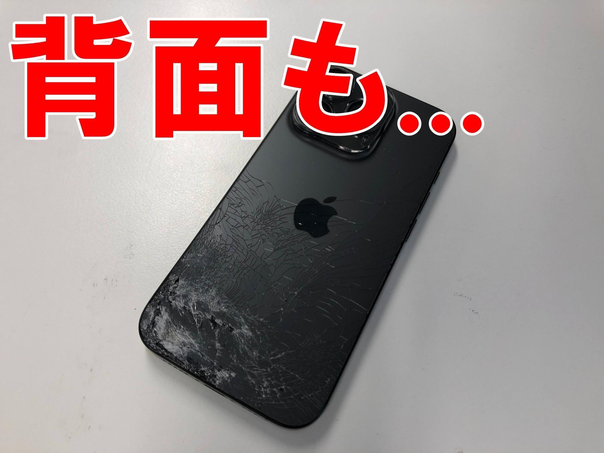 iPhone15Proの画面交換を21780円で対応中！画面が真っ暗で何も映らない