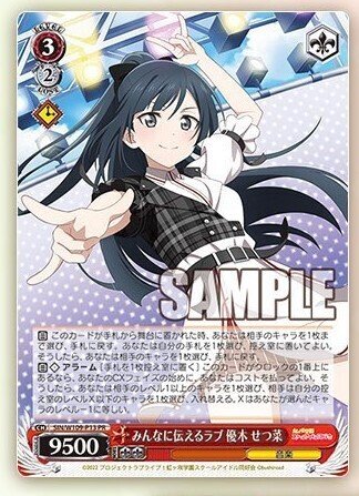 ヴァイスシュバルツアリス・ギア・アイギスRR以下4コンTD4コンPRおまけ