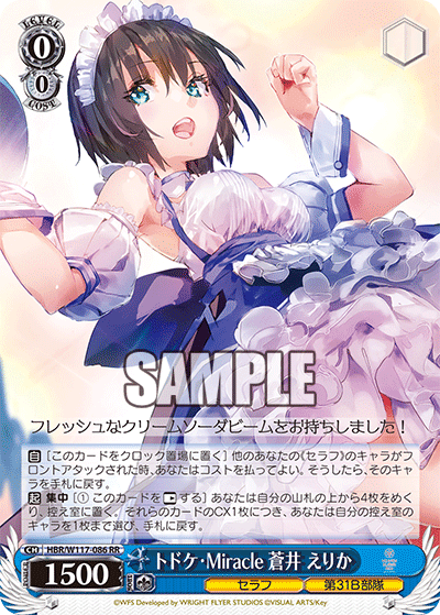 ヴァイスシュヴァルツ ヘブバン ヘブンバーンズレッド 扉門 デッキ