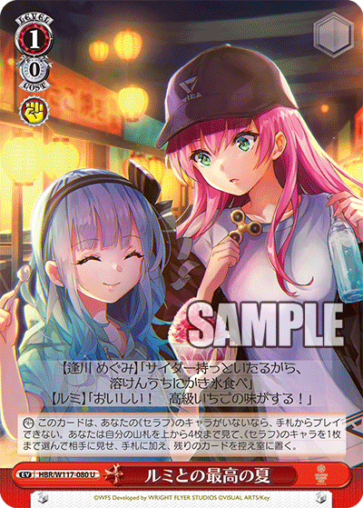 ヴァイスシュヴァルツ ベブンバーンズレッド 門扉 デッキ ヴァイス