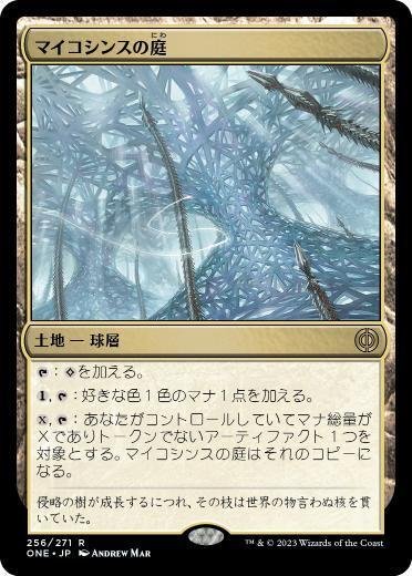 mtg デッキ モダン アミュレットタイタン 調整パーツ付き モダン