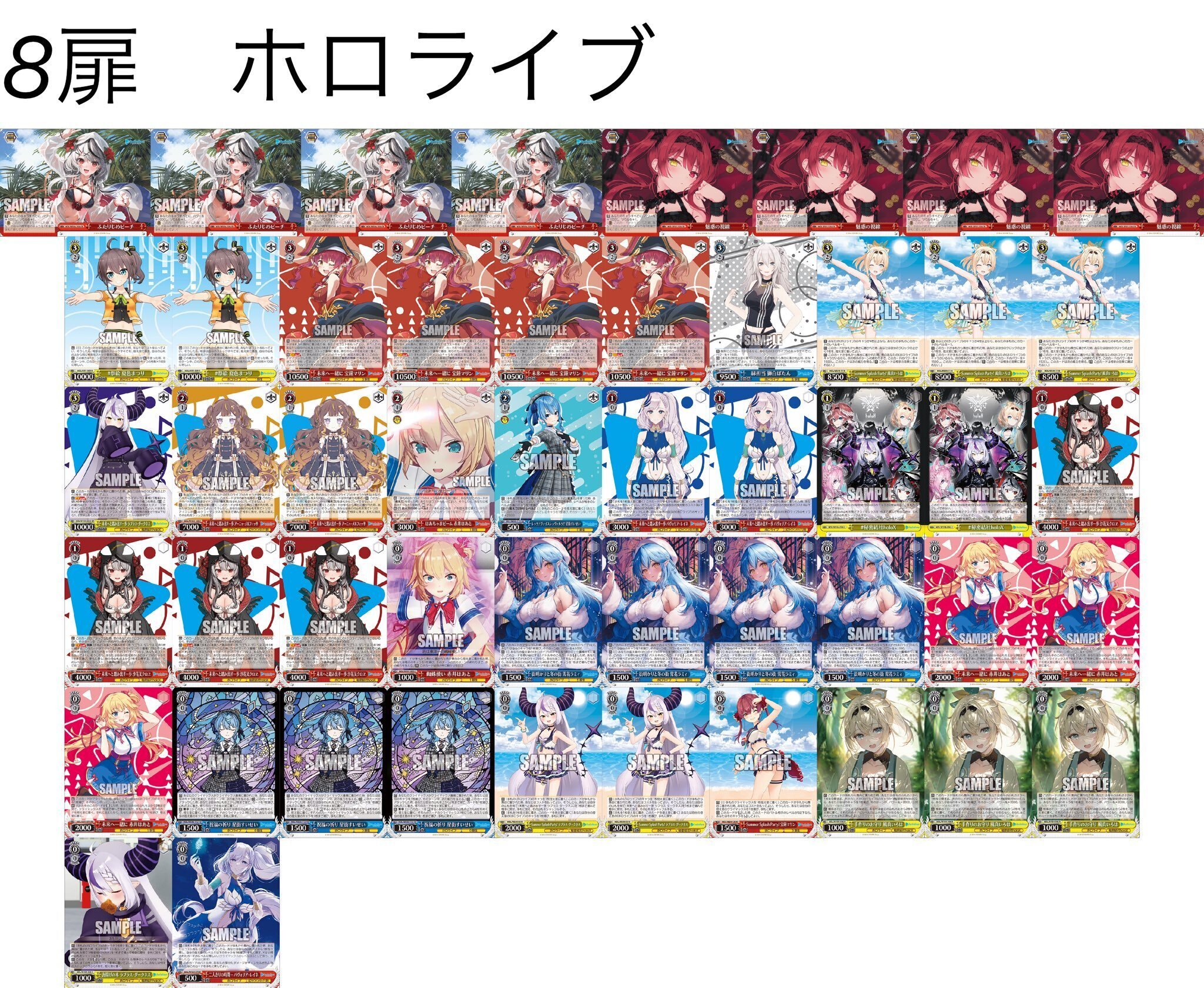 ヴァイスシュヴァルツ 転スラ デッキ その他調整用パーツ ミュウラン