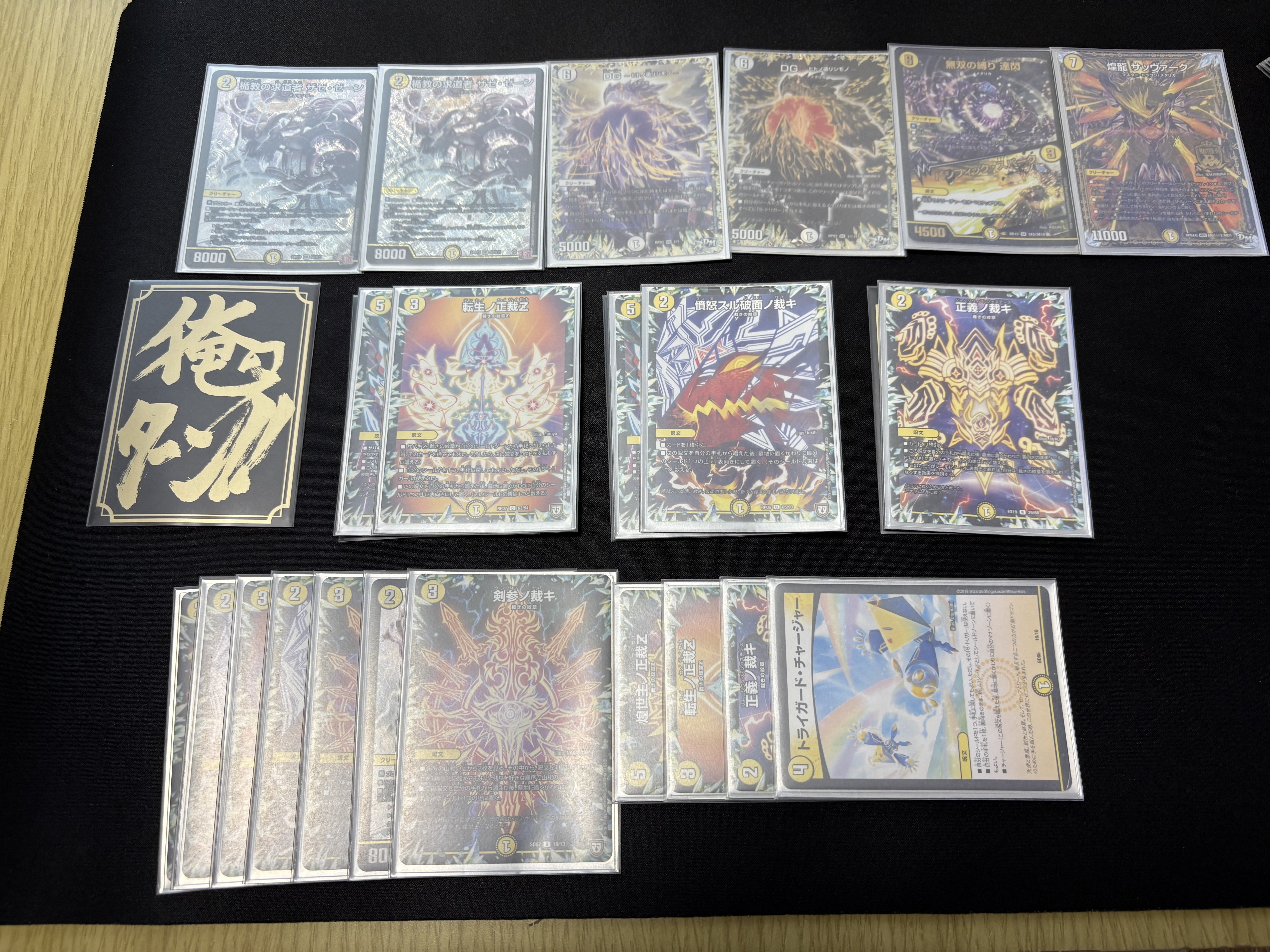 サバキZデッキ ガチ構築 値下げ交渉OK サバキZデッキ ガチ構築 値下げ