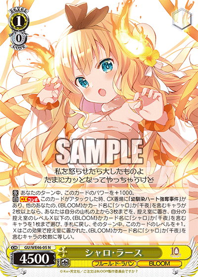 ヴァイス ごちうさ 10th SP サイン マヤ ヴァイスシュヴァルツごちうさ