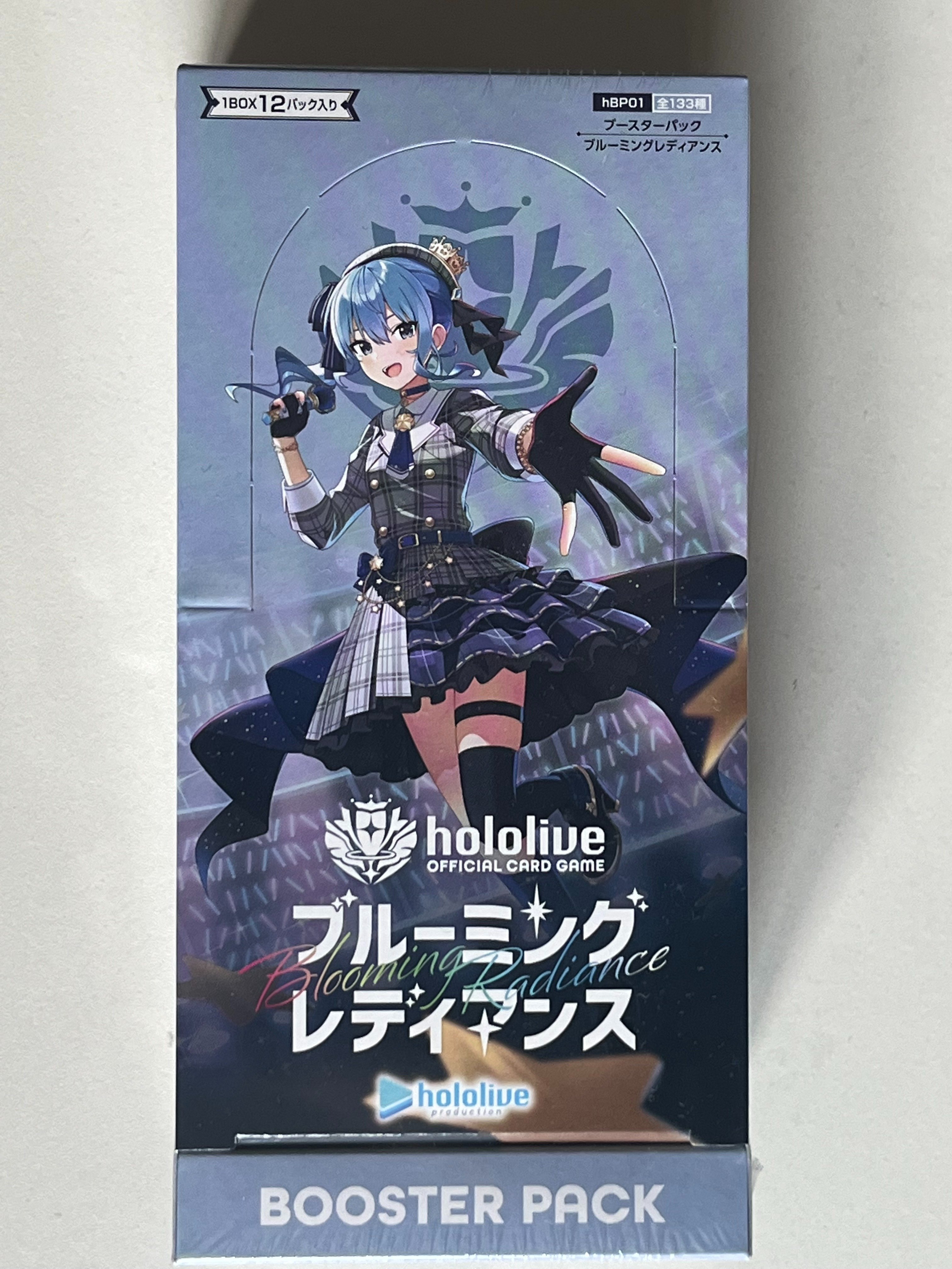 ホロライブカード バラパック 未開封 ホロカ 154P ホロライブカード