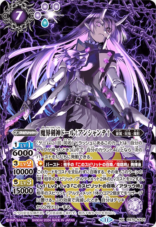 バトスピ ヘラ 呪鬼 デッキ バトスピ ヘラ 呪鬼 デッキ 調整パーツ多数