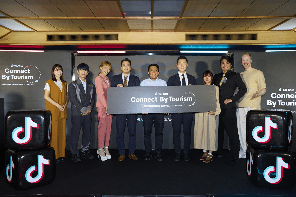 TikTok Connect By Tourism 〜瀬戸内の魅力発信・裏瀬戸芸プロジェクト