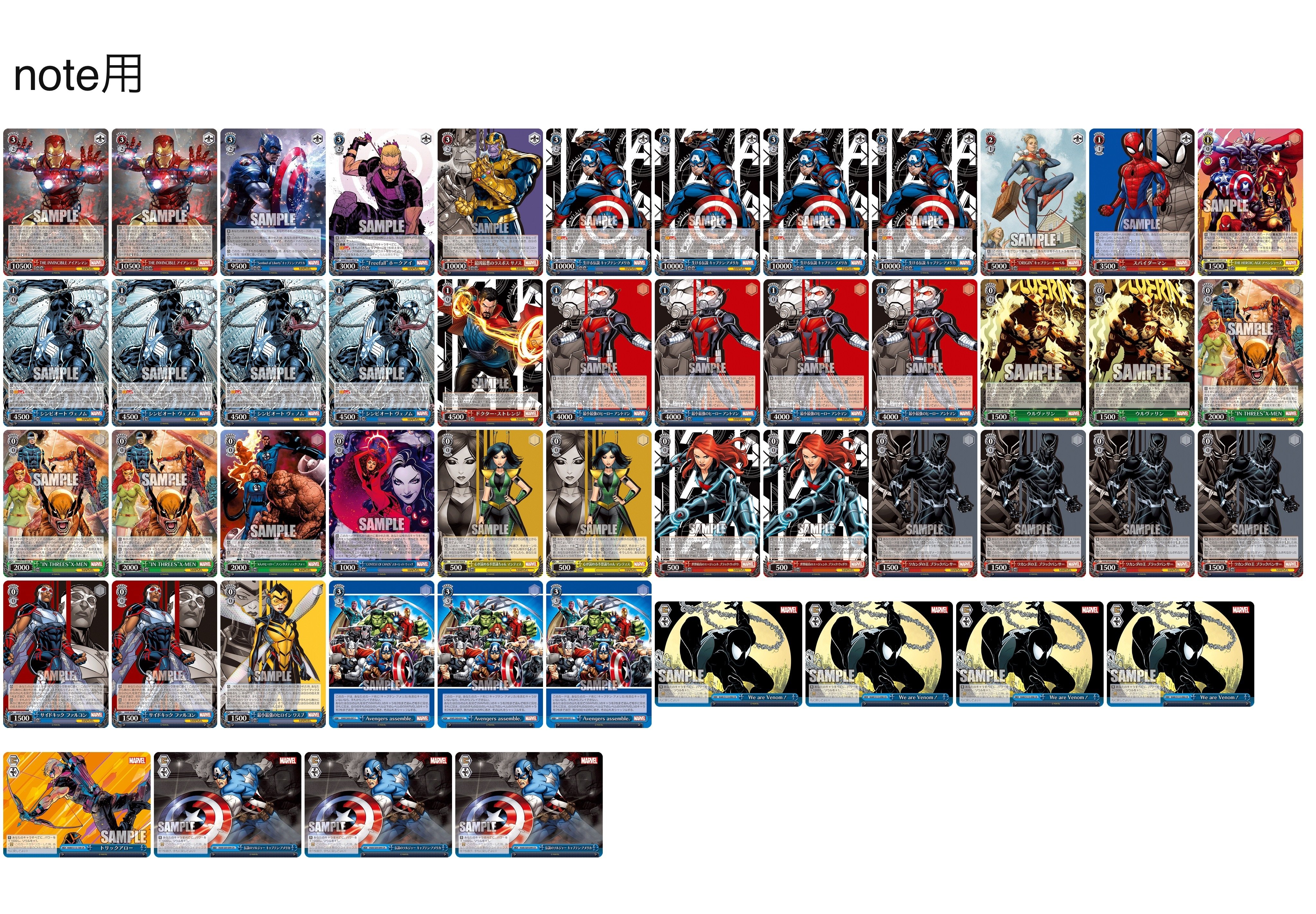 ヴァイスシュバルツ marvel マーベル 8門 デッキ ＋デッキパーツ