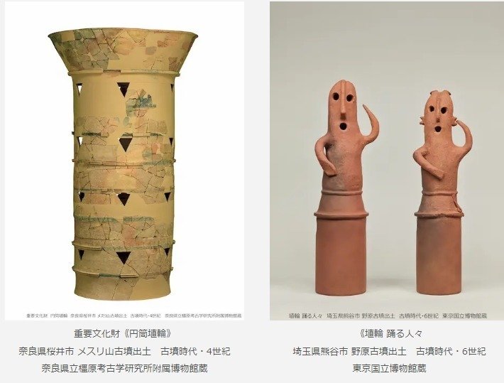 はにわ×STEAM教育】埴輪が出土した場所、埴輪が表現しているものとは