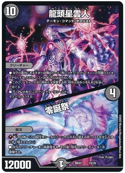 悪魔神バロムナイトメア 4枚 悪魔神バロムナイトメア 4枚 【公式通販】