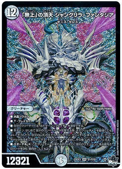 無色ゼニス無色ゼニスデッキ/40枚/クリスタブラーサ/策士の