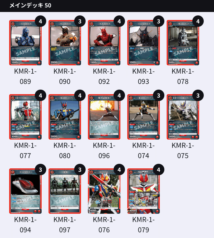 バトスピ 仮面ライダー電王 デッキ バトスピ】仮面ライダー電王 デッキ