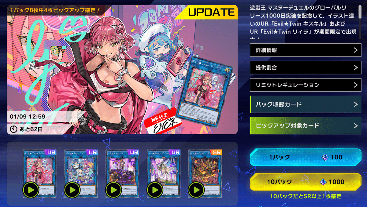 遊戯王 【イビルツイン】 構築済みデッキ デモンスミス スーパーレア