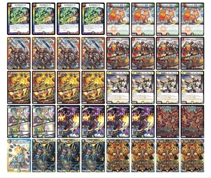 デュエルマスターズ リースボルシャック デッキ リースボルシャック