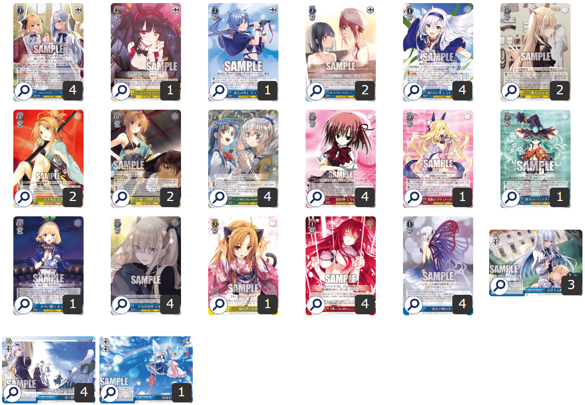 WS 富士見ファンタジア文庫 デッキ 調整パーツ付き ここから始めるWS