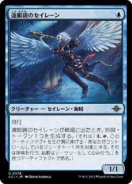 めそ様 MTG スタンデッキ ディミーアミッドレンジ サイド&調整パーツ付