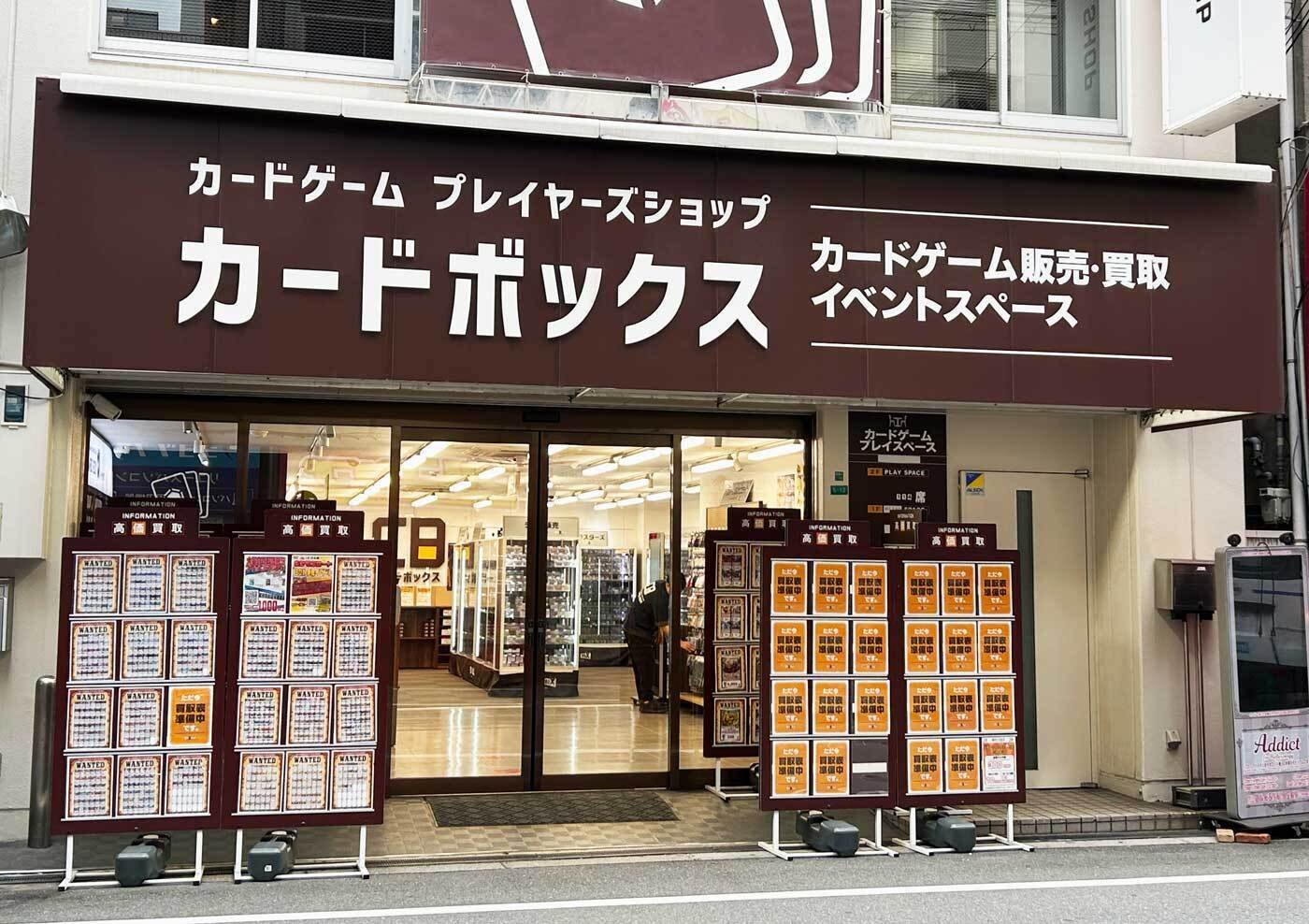 朝から晩まで！一日中トレカを楽しめる日本橋店｜社員インタビュー
