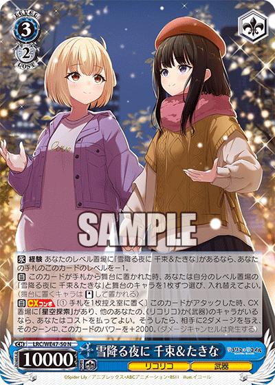 ヴァイス リコリコ 8扉デッキ➕デッキパーツ ヴァイスシュヴァルツ