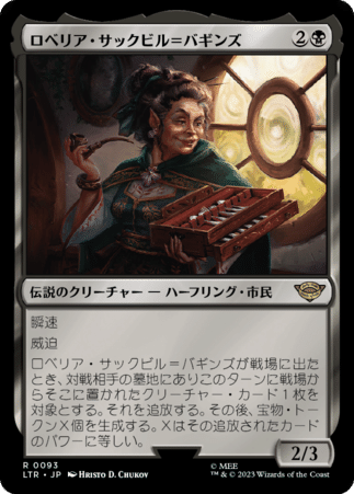 EDH】《絞り取る徴税人、レヴ》おすすめカード100枚紹介【統率者】｜ぴぉん