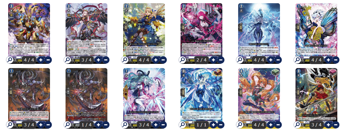 日本未発売ヴァンガード 因果歪曲・断罪 プレイマット リィエル