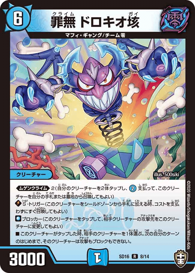 青黒コンプ 青緑ハイパーエナジー セット 青黒コンプ 青緑ハイパー