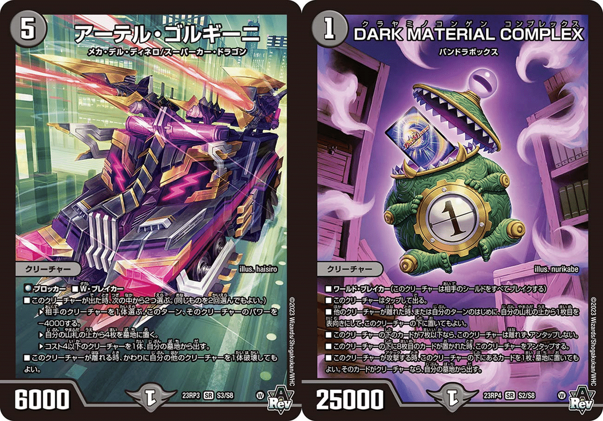 S*n様 VCJ プレイヤーカード FENNEL GON S*n様 VCJ プレイヤーカード