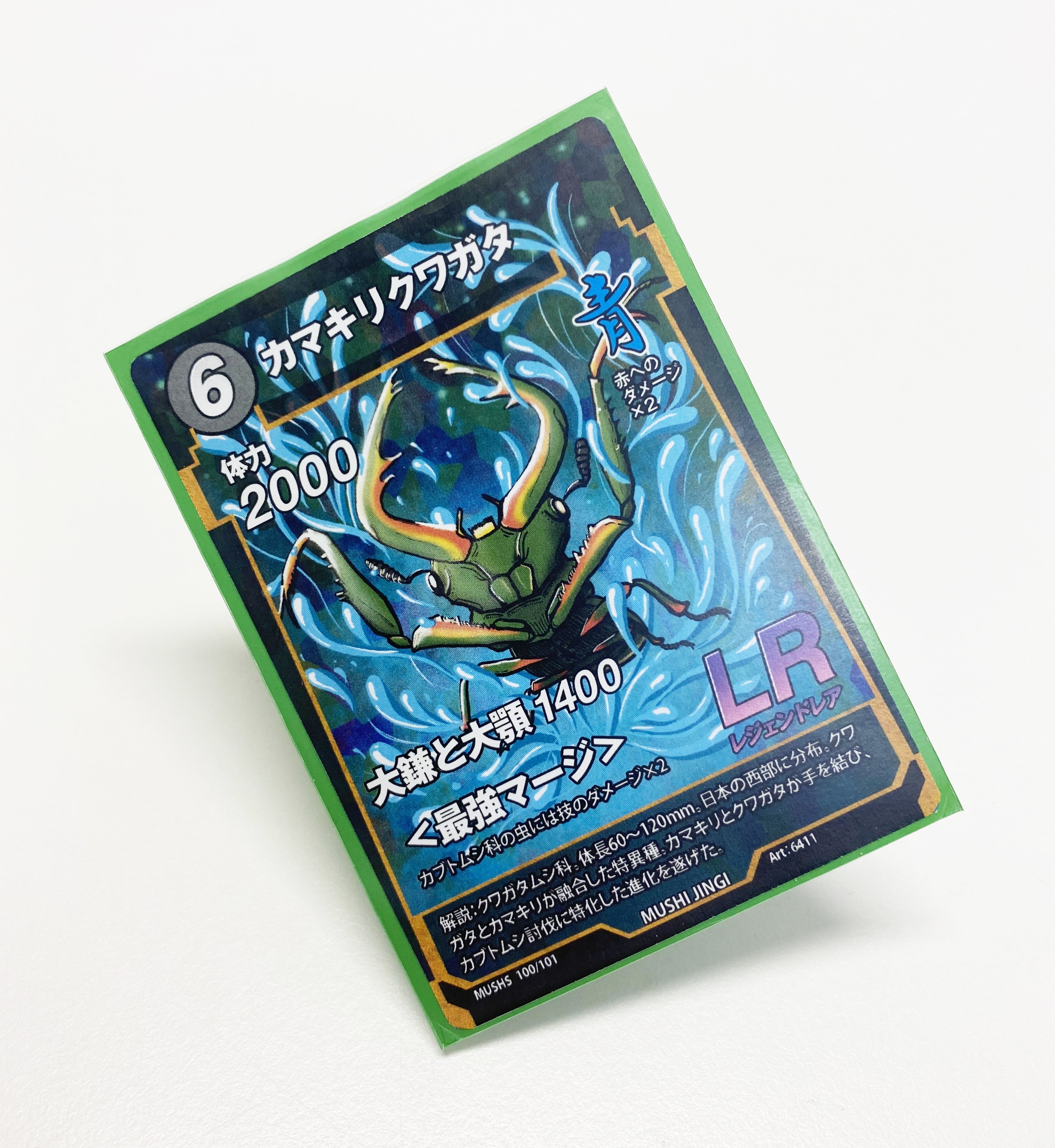 蟲神器 LR カイコ 成虫 レジェンド 蟲神器 まとめ売り LR カイコ 虫神器