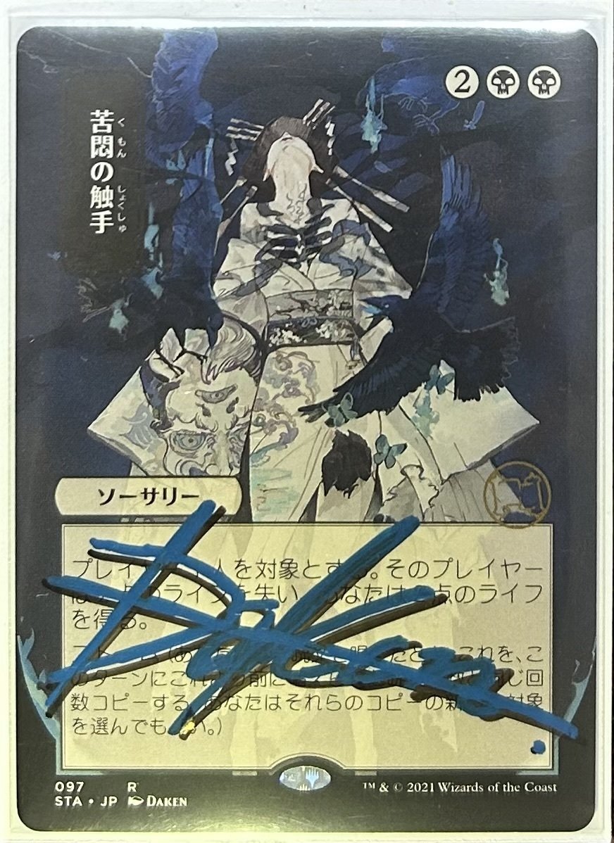 拡張アートの始まり｜みつお