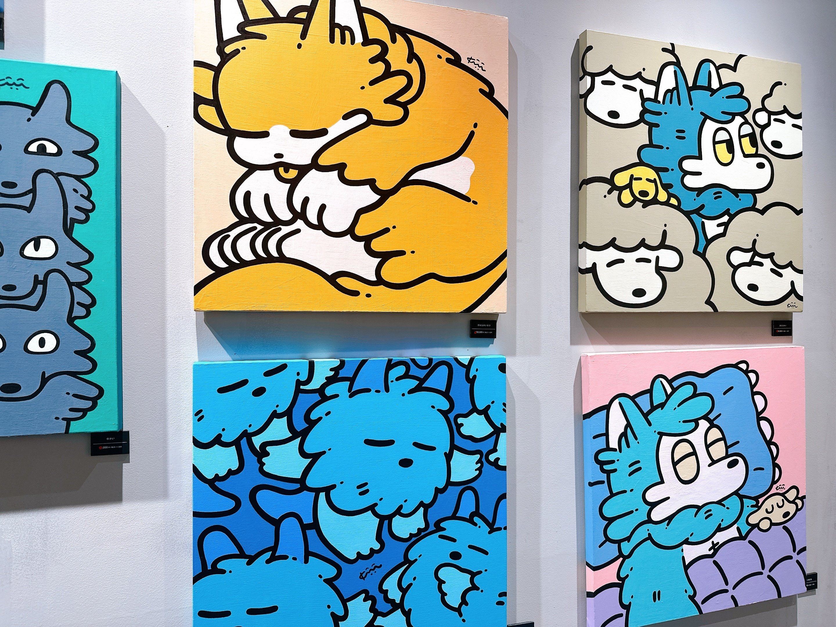 あらいきりこ氏 原画 にせおばけ あらいきりこ氏 原画 にせおばけ