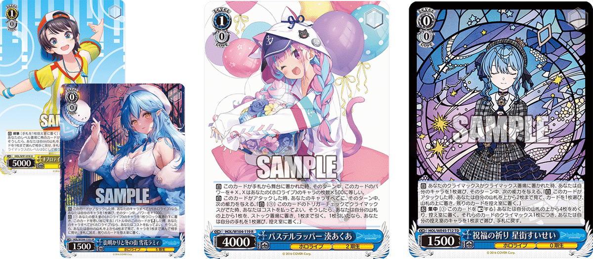 ヴァイスデッキ ホロライブ8門 WGP2024名古屋トリオ柵越るしあ