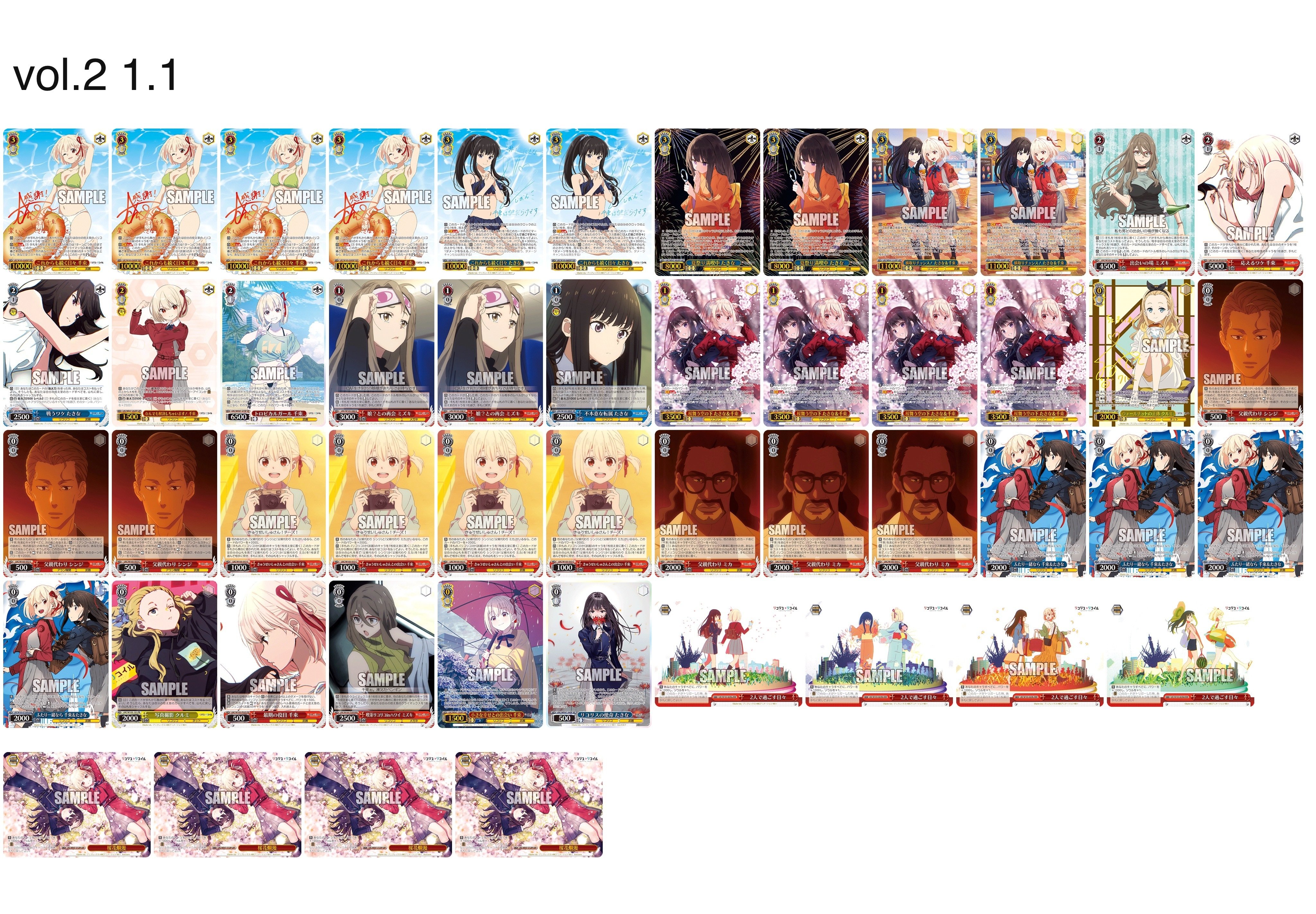 ヴァイス 推しの子 デッキ ヴァイスシュヴァルツ 推しの子 8扉