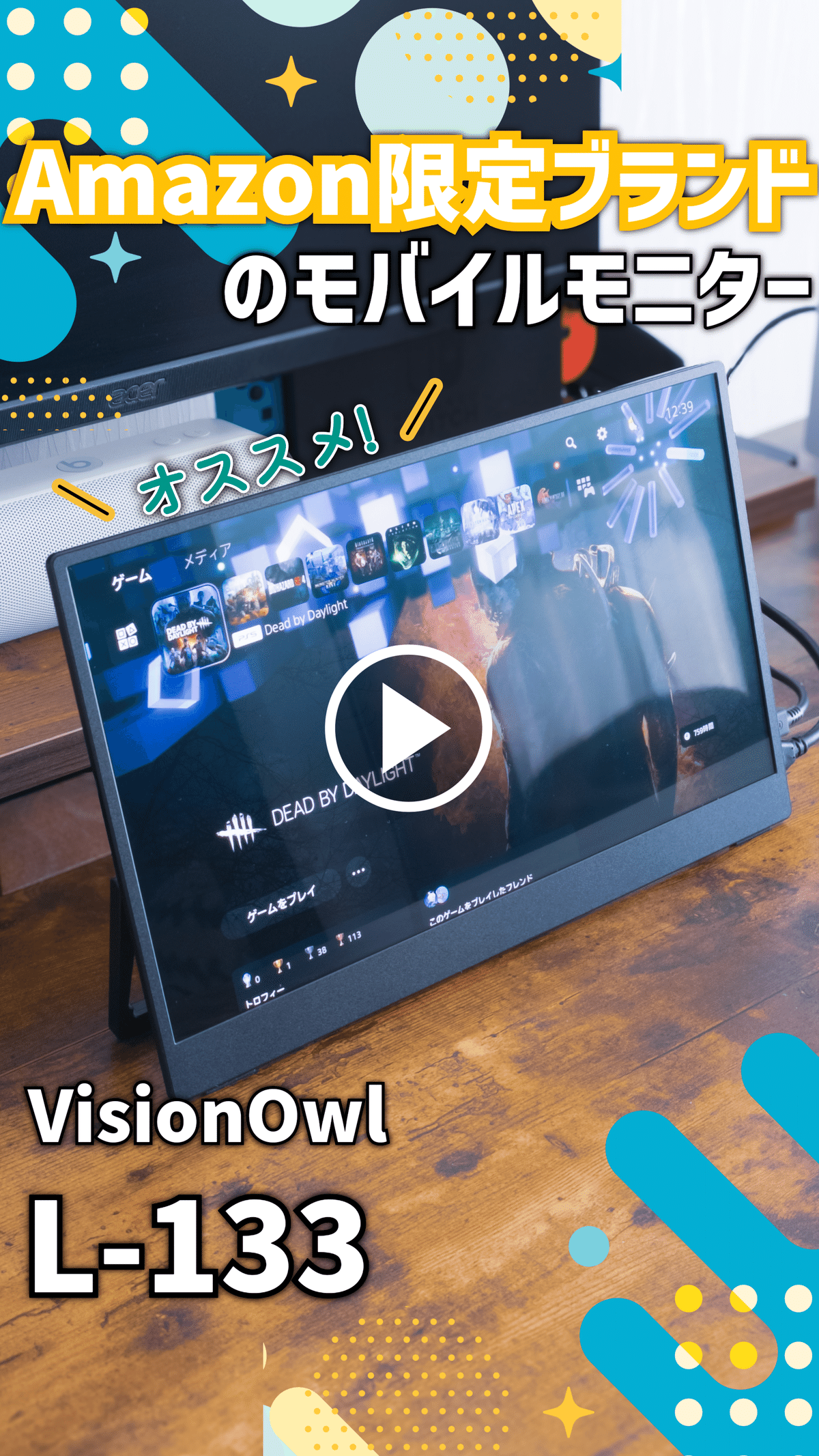 新品】VisionOwl モバイルモニター 14インチ 超薄型 MD-14G 【公式通販】
