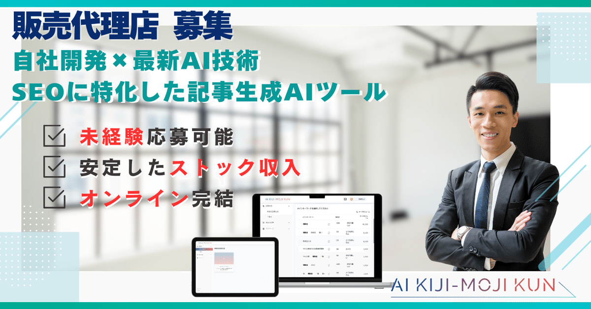 ストック・ビジネスのやり方 ストック・ビジネスのやり方 【公式通販】