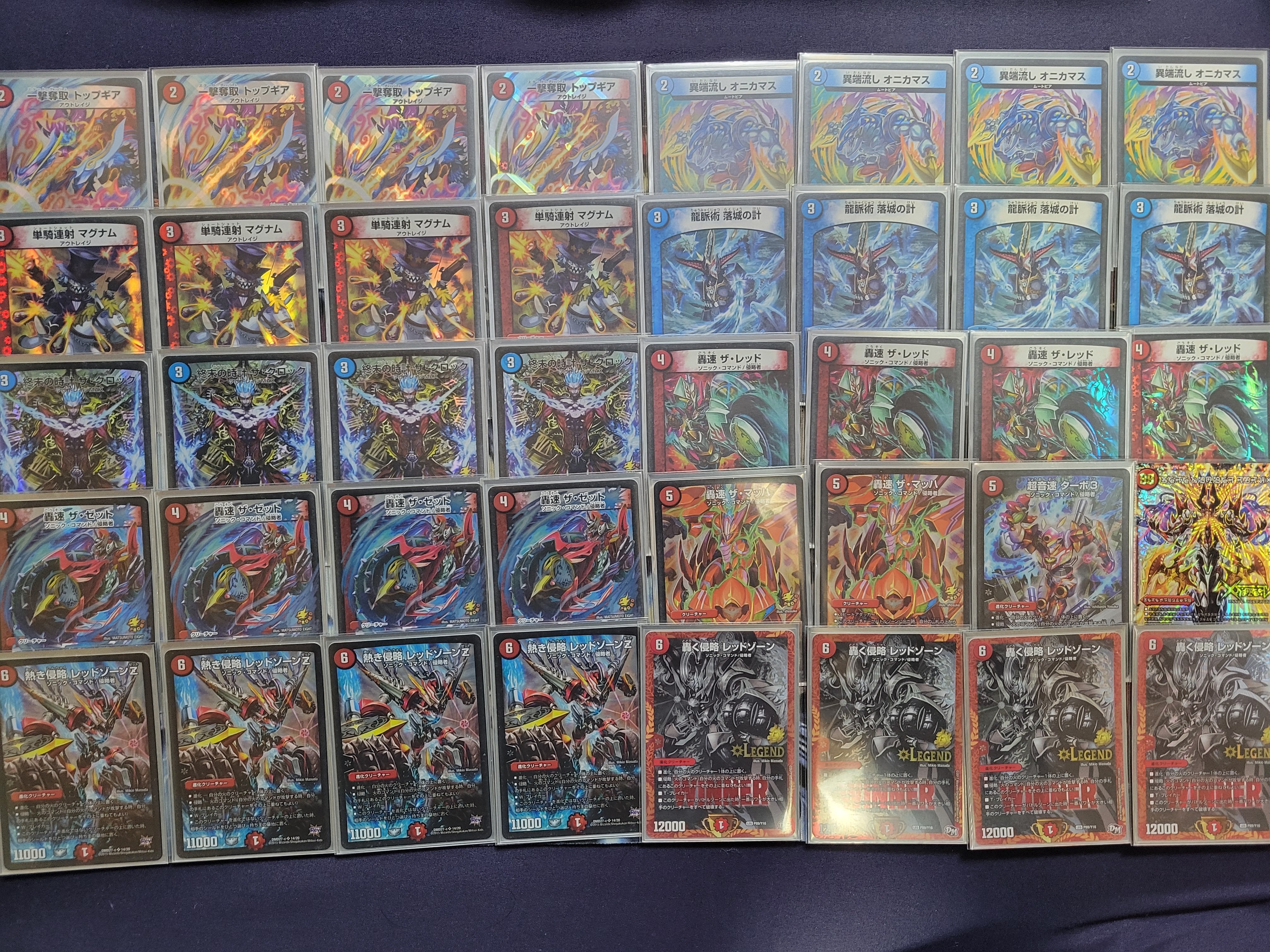 赤青レッドゾーン ゲートボール 2017 2017 4枚 デュエマ ゲートボール