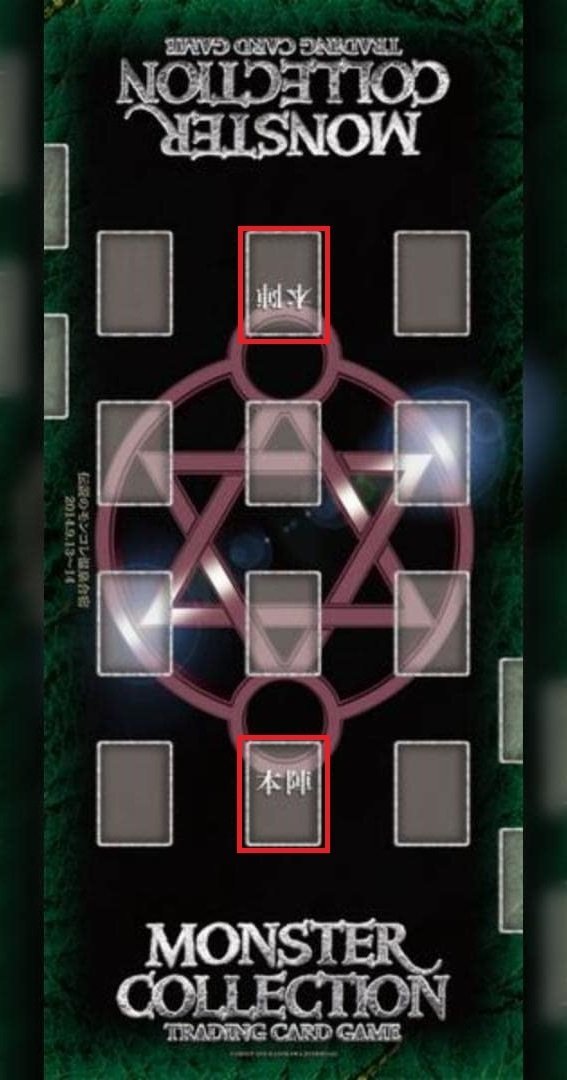 モンスターコレクションTCG(ブシロード版)大会について｜朝霞FaB