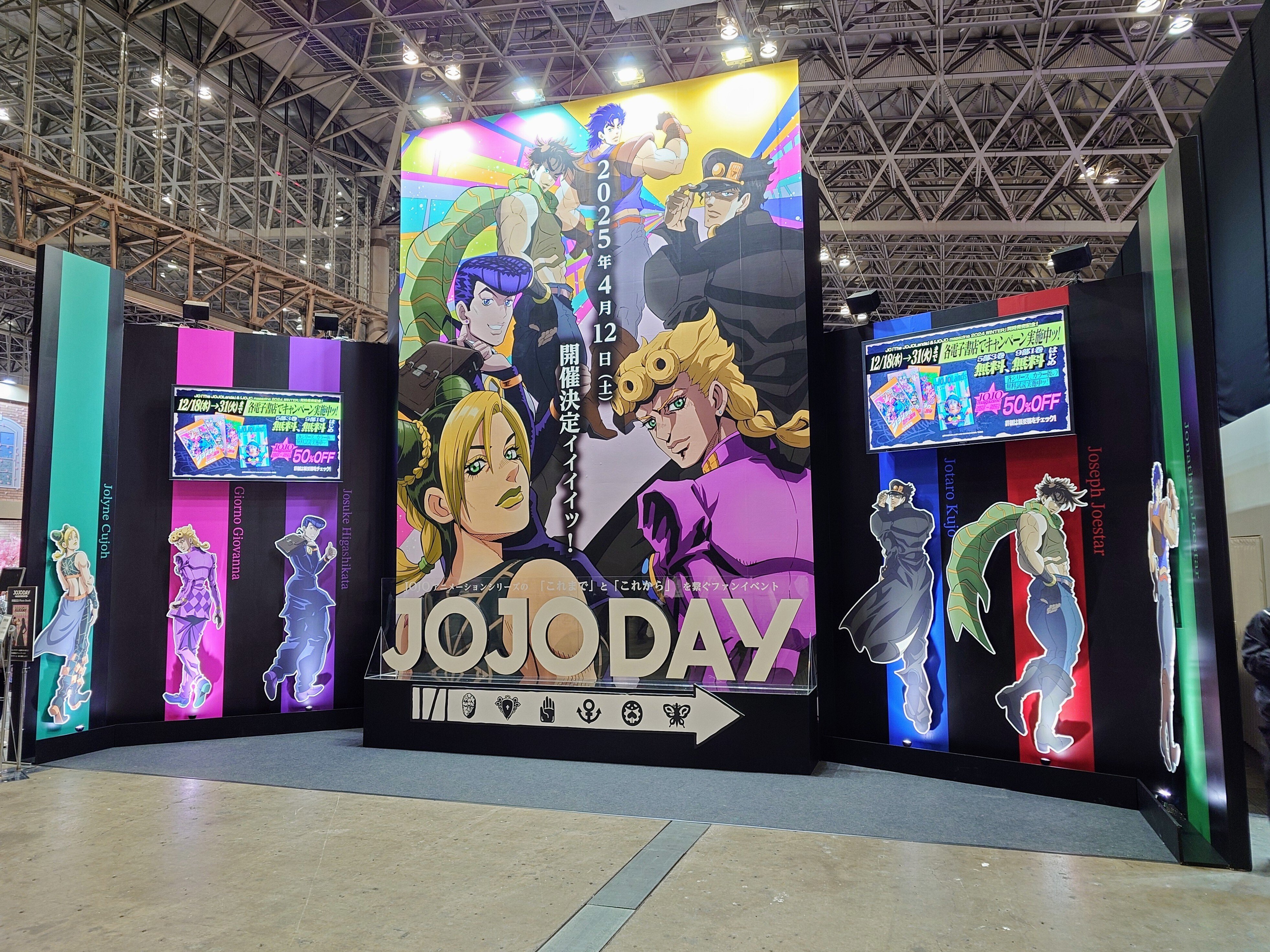 ジョジョ プロモーションカード ジャンプフェスタ2020 Amazon.co.jp