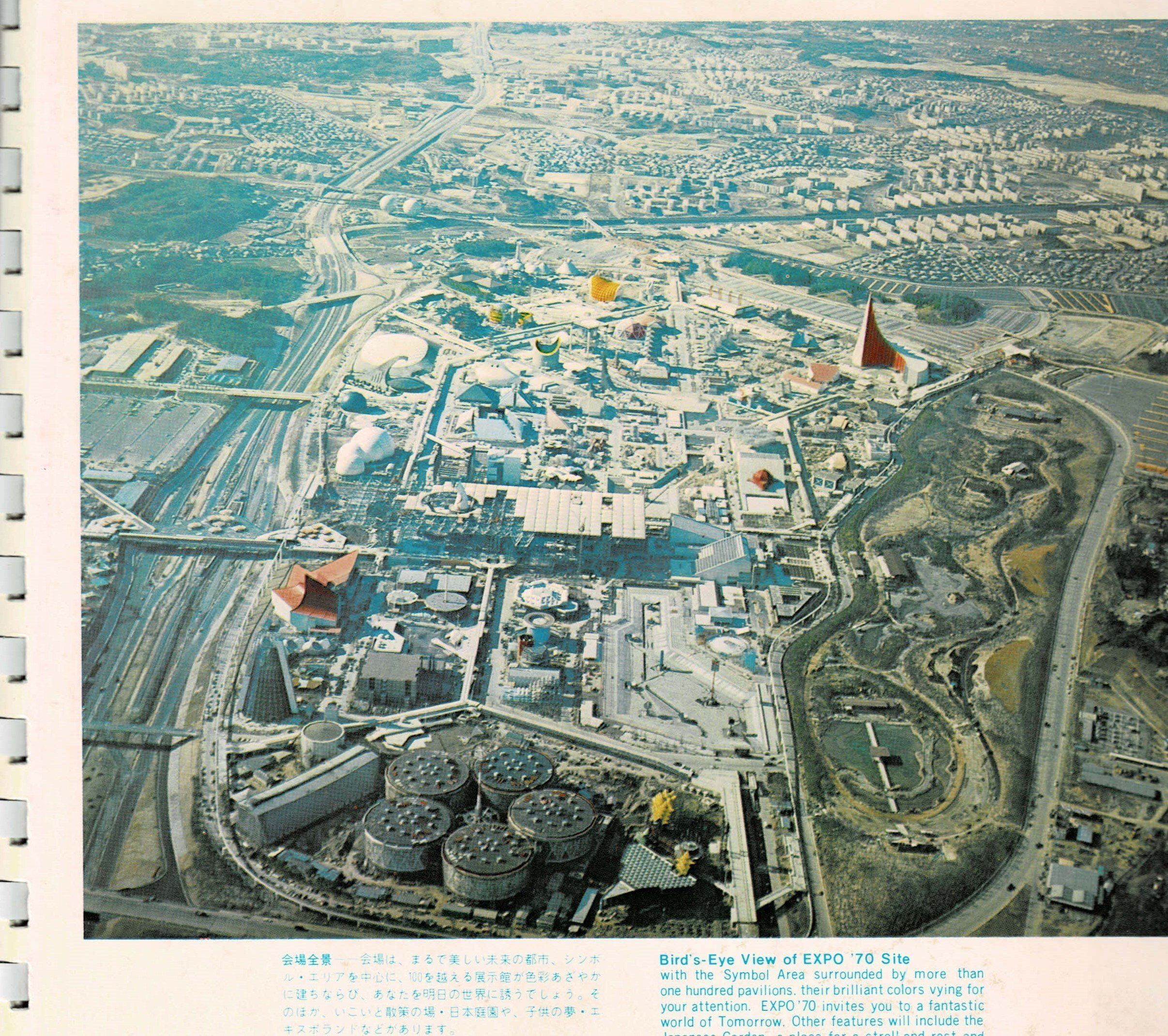 1970年大阪万国博覧会のころ2｜昭和きもの愛好会